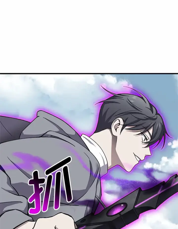 《毒中之王疗愈师》29.S级的贴心服务图149