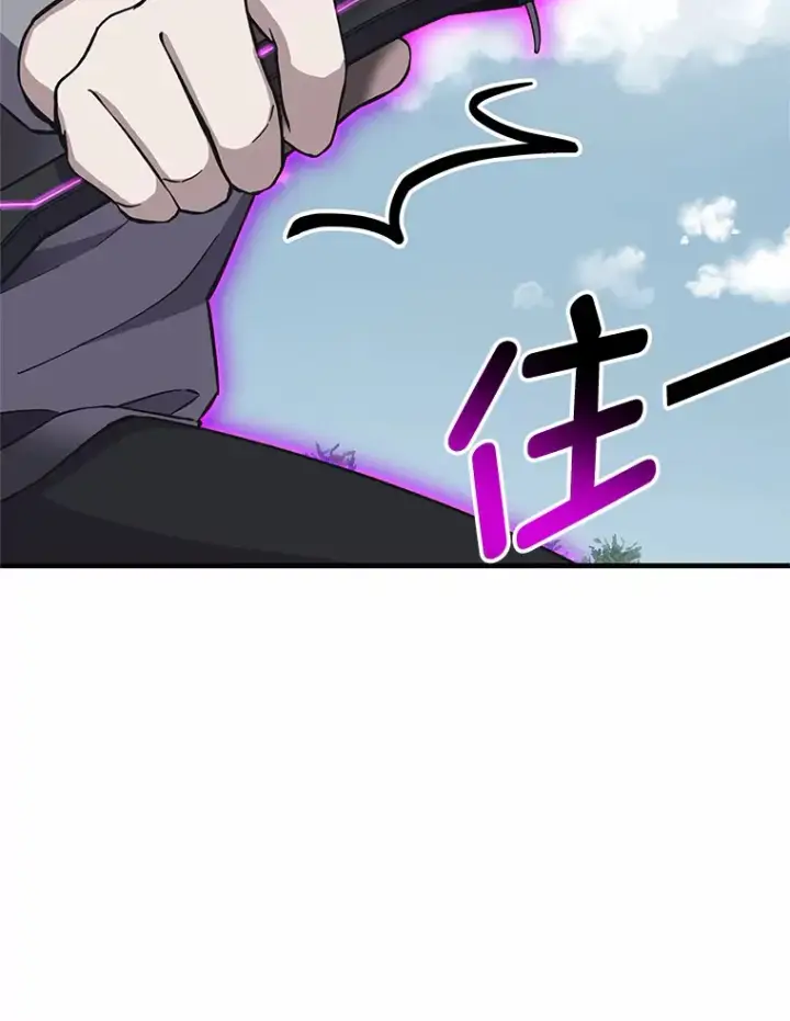 《毒中之王疗愈师》29.S级的贴心服务图150