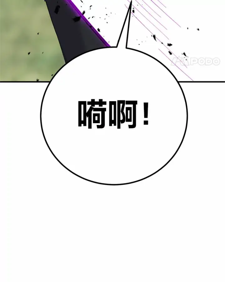 《毒中之王疗愈师》29.S级的贴心服务图158