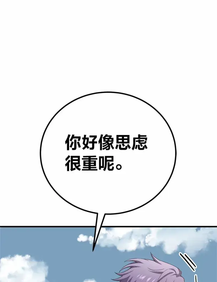 《毒中之王疗愈师》29.S级的贴心服务图165