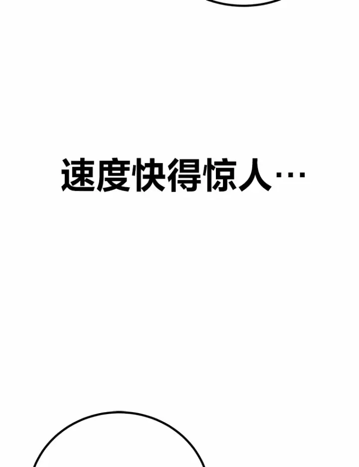 《毒中之王疗愈师》29.S级的贴心服务图170
