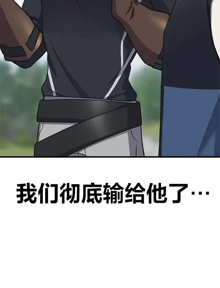 《毒中之王疗愈师》29.S级的贴心服务图172