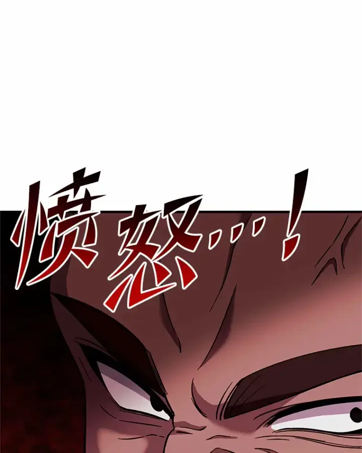 《毒中之王疗愈师》29.S级的贴心服务图173