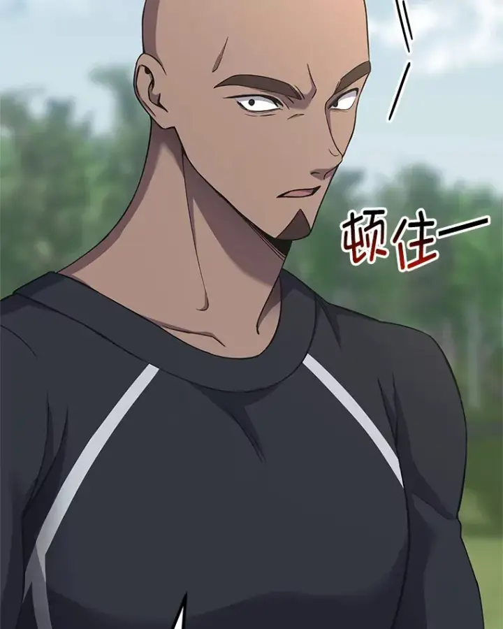 《毒中之王疗愈师》29.S级的贴心服务图179