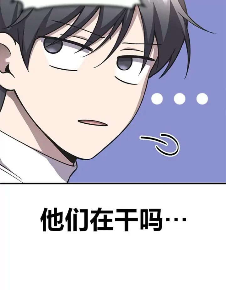 《毒中之王疗愈师》29.S级的贴心服务图187