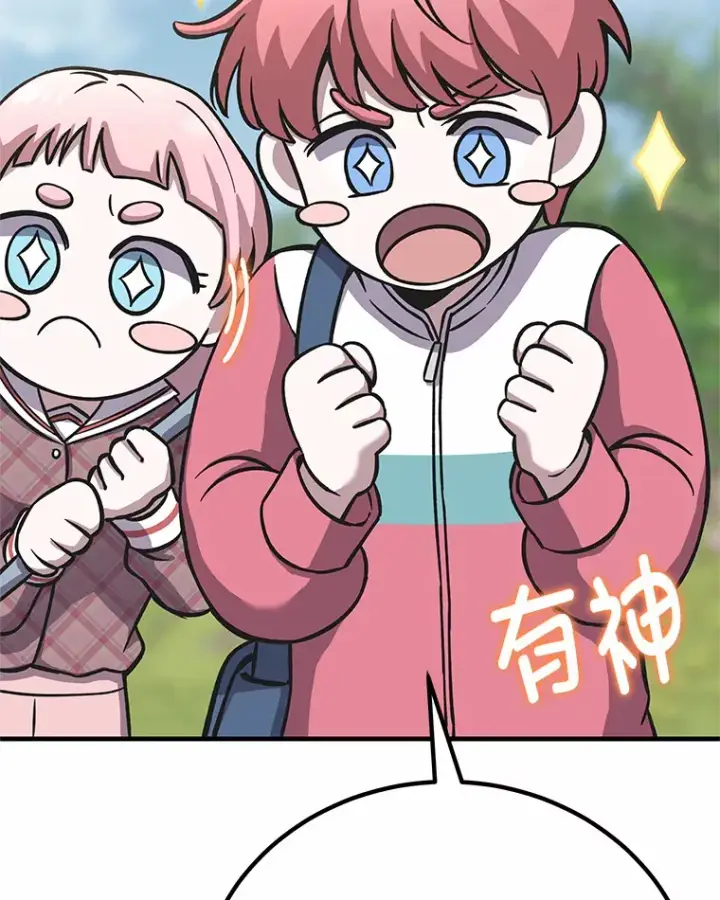 《毒中之王疗愈师》29.S级的贴心服务图194