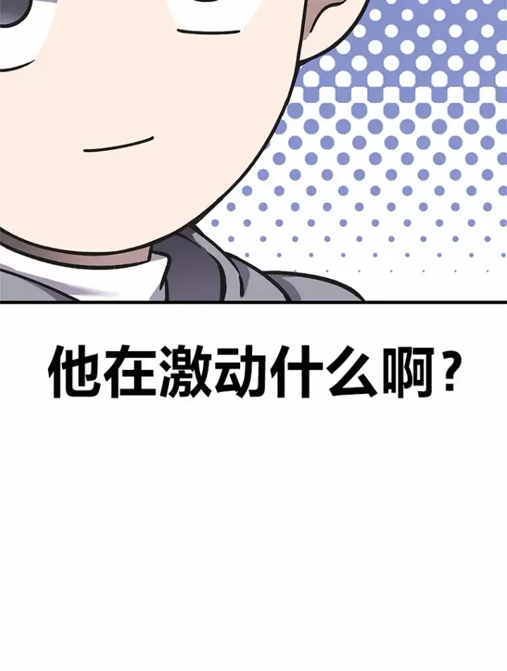 《毒中之王疗愈师》29.S级的贴心服务图197