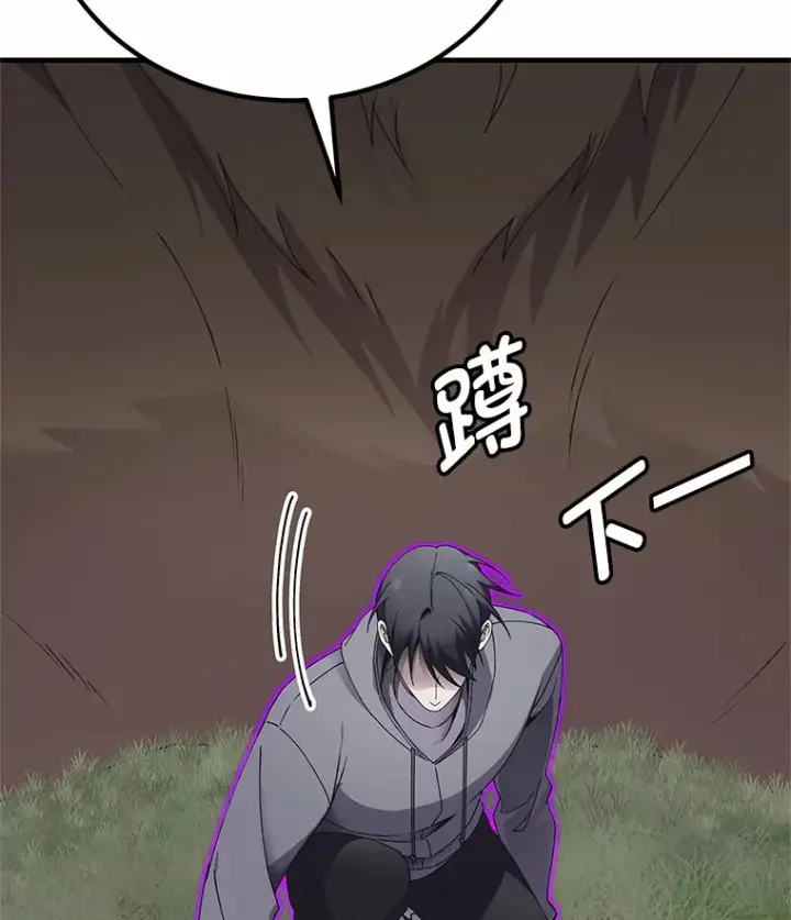 《毒中之王疗愈师》29.S级的贴心服务图33