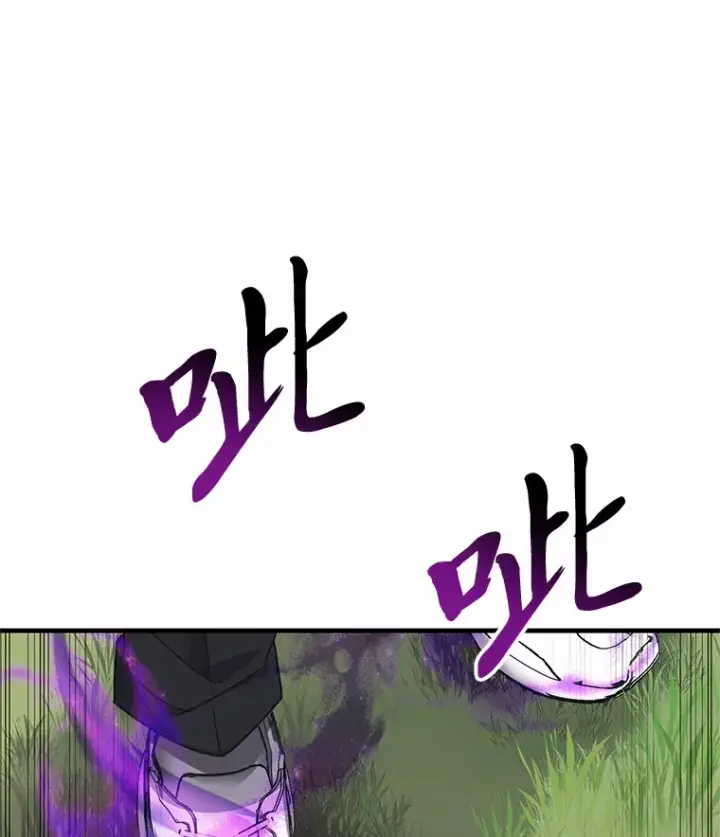 《毒中之王疗愈师》29.S级的贴心服务图36