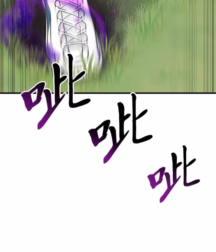 《毒中之王疗愈师》29.S级的贴心服务图37