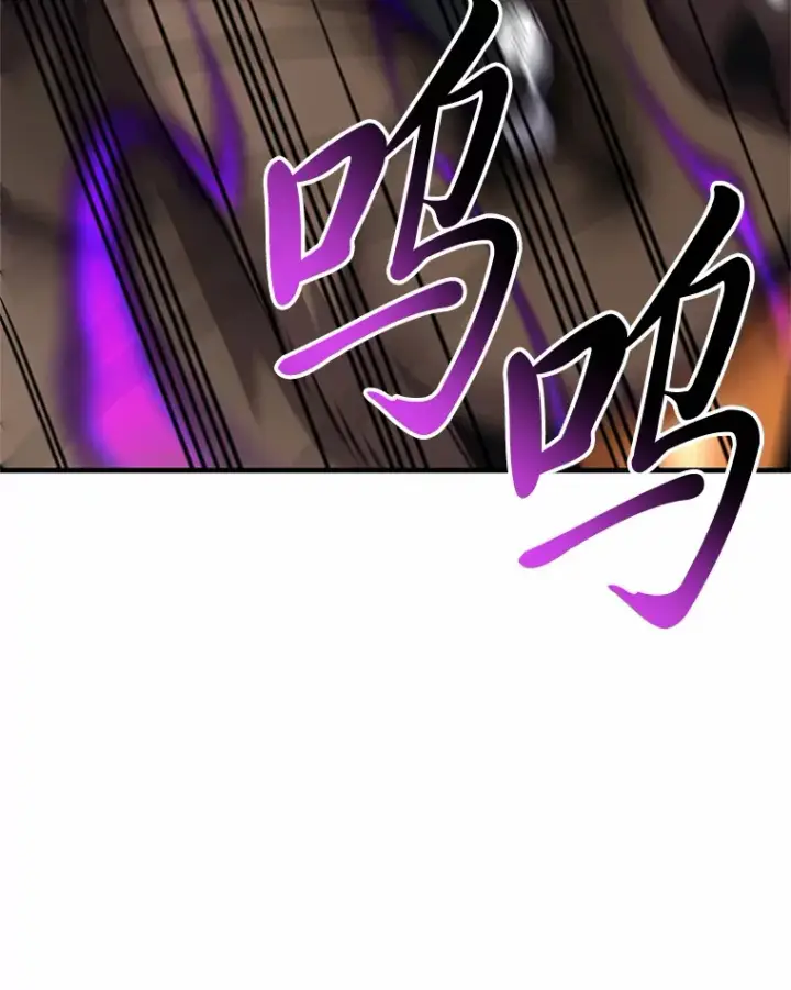 《毒中之王疗愈师》29.S级的贴心服务图44