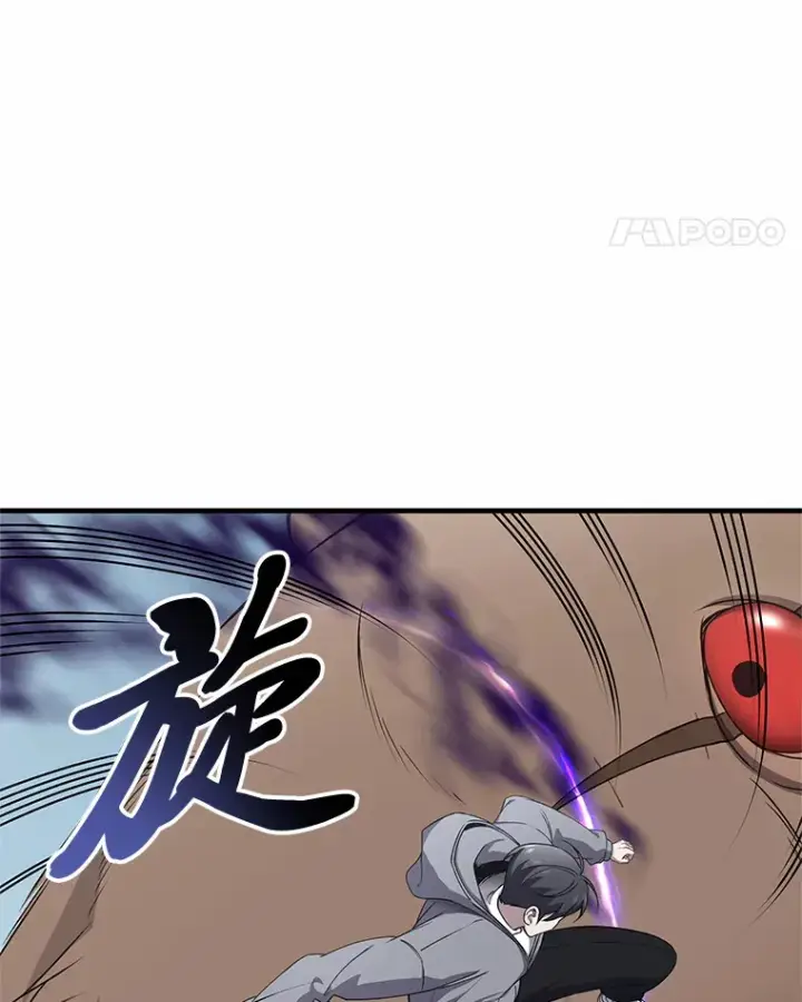 《毒中之王疗愈师》29.S级的贴心服务图45