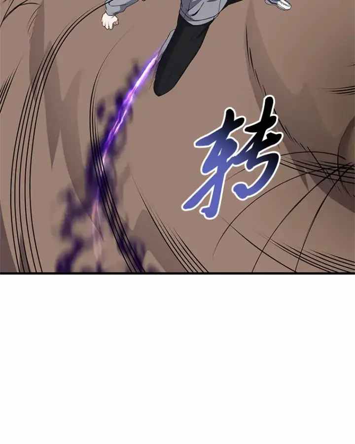 《毒中之王疗愈师》29.S级的贴心服务图46