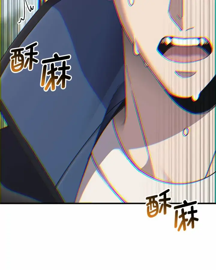 《毒中之王疗愈师》29.S级的贴心服务图5