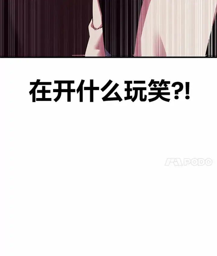 《毒中之王疗愈师》29.S级的贴心服务图55