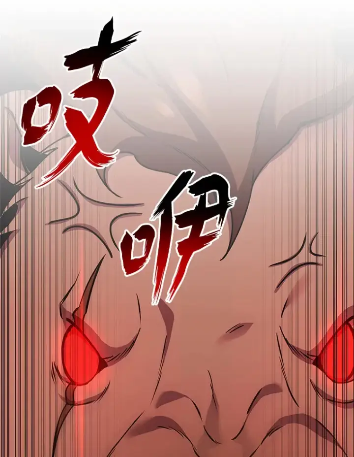 《毒中之王疗愈师》29.S级的贴心服务图60