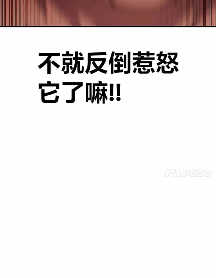 《毒中之王疗愈师》29.S级的贴心服务图62