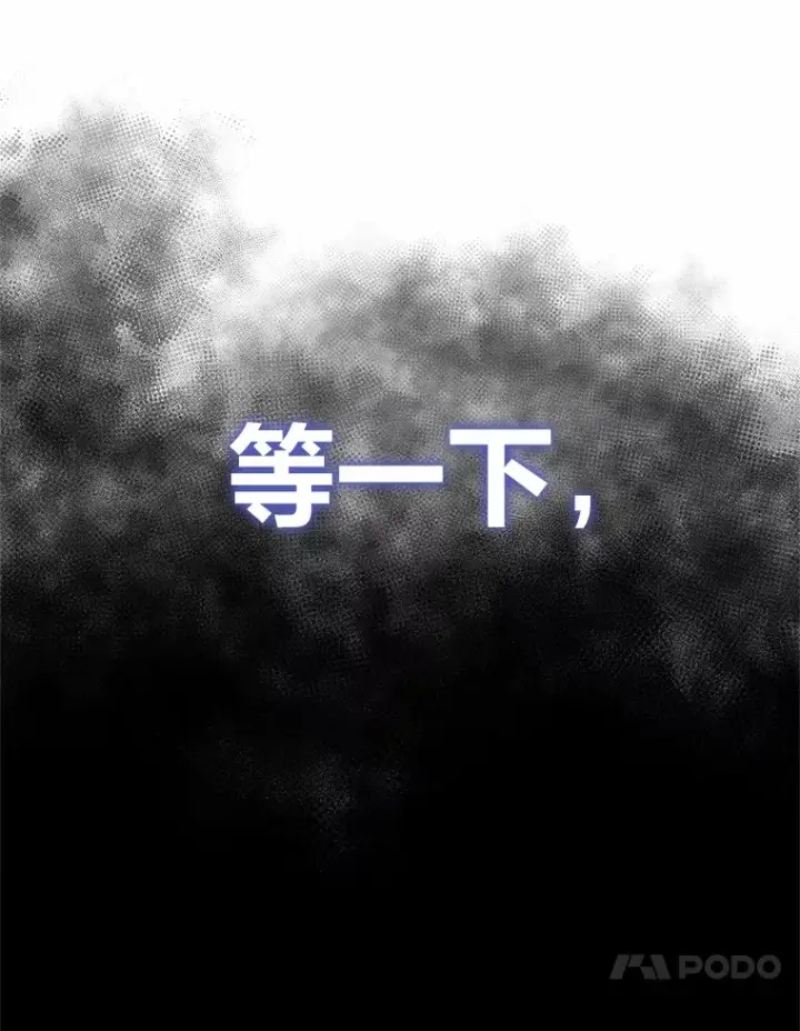 《毒中之王疗愈师》29.S级的贴心服务图65