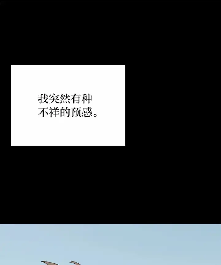 《毒中之王疗愈师》29.S级的贴心服务图68