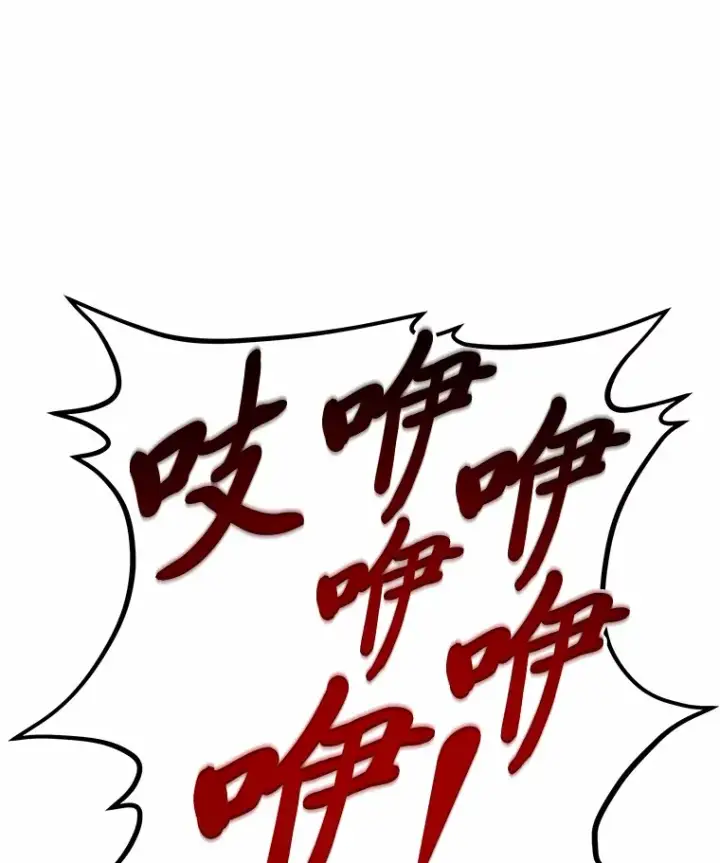 《毒中之王疗愈师》29.S级的贴心服务图73