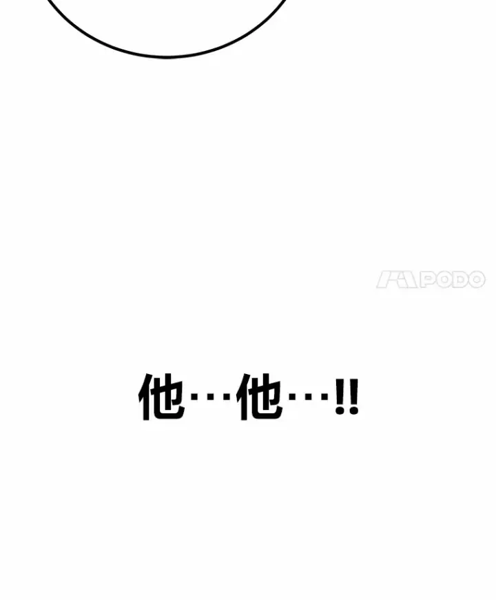 《毒中之王疗愈师》29.S级的贴心服务图76
