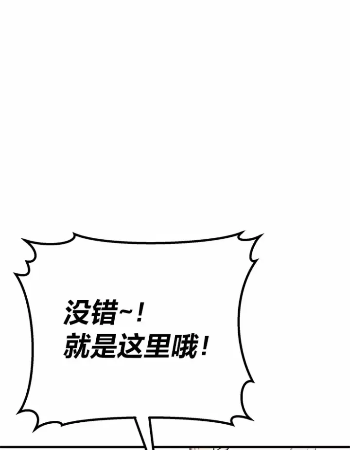《毒中之王疗愈师》29.S级的贴心服务图77