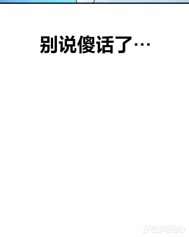 《毒中之王疗愈师》29.S级的贴心服务图90