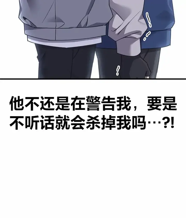 《毒中之王疗愈师》29.S级的贴心服务图94