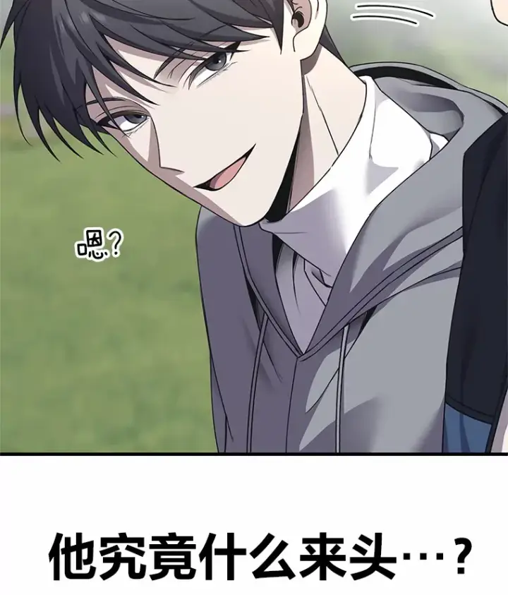 《毒中之王疗愈师》29.S级的贴心服务图96