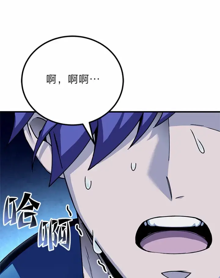 《毒中之王疗愈师》29.S级的贴心服务图98