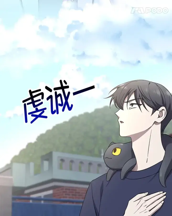 《毒中之王疗愈师》30.升级停滞不前图121