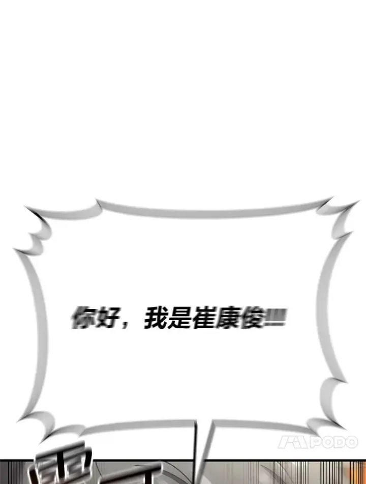 《毒中之王疗愈师》30.升级停滞不前图144