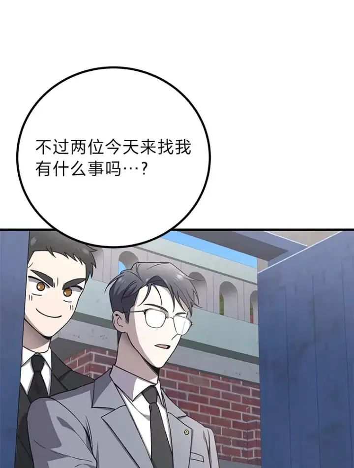 《毒中之王疗愈师》30.升级停滞不前图150