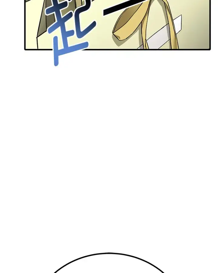 《毒中之王疗愈师》30.升级停滞不前图156