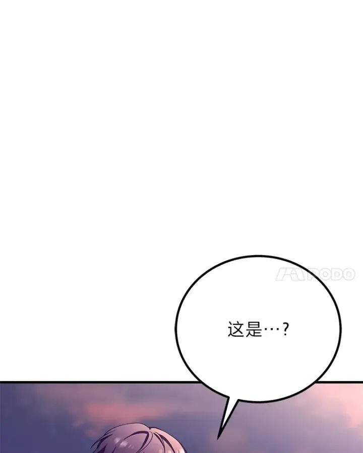 《毒中之王疗愈师》30.升级停滞不前图38