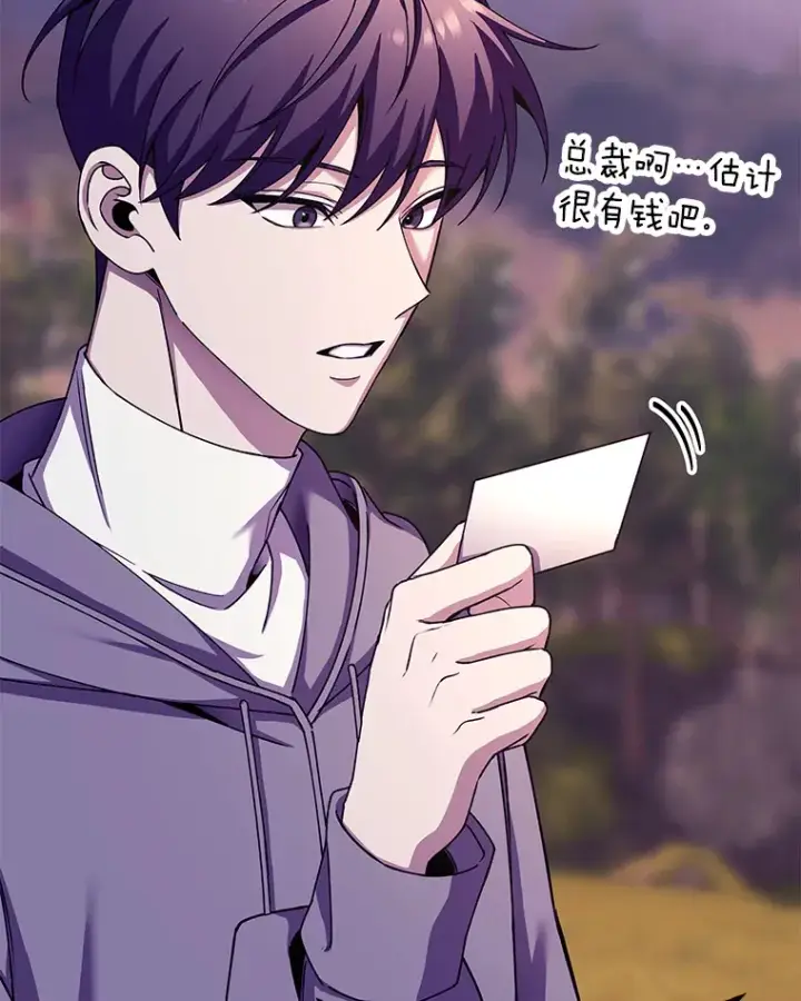 《毒中之王疗愈师》30.升级停滞不前图44