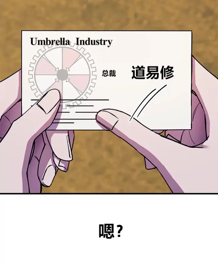 《毒中之王疗愈师》30.升级停滞不前图49