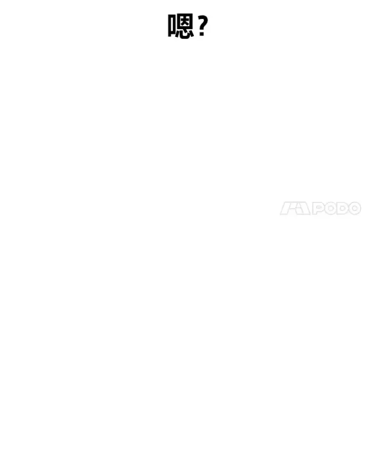 《毒中之王疗愈师》30.升级停滞不前图52
