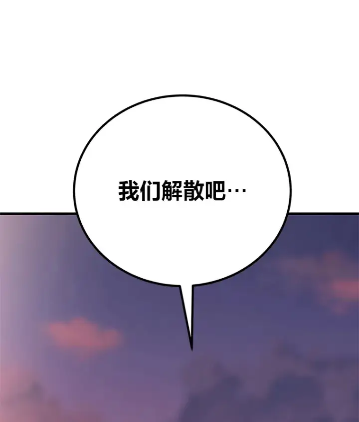 《毒中之王疗愈师》30.升级停滞不前图68