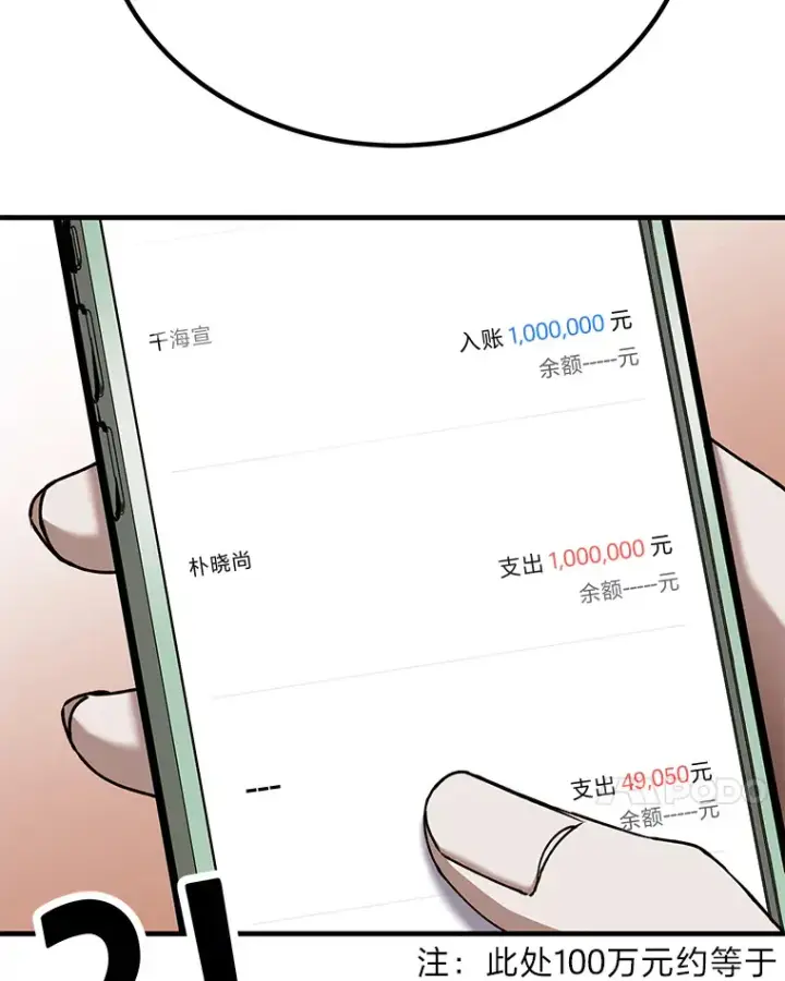《毒中之王疗愈师》30.升级停滞不前图7