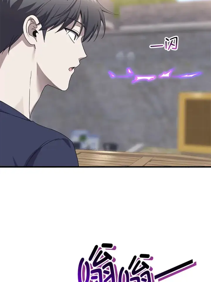 《毒中之王疗愈师》30.升级停滞不前图89