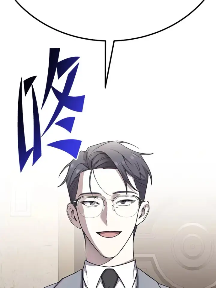 《毒中之王疗愈师》31.诱人的报酬图108