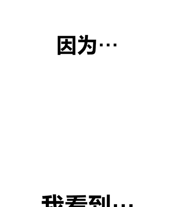 《毒中之王疗愈师》31.诱人的报酬图143
