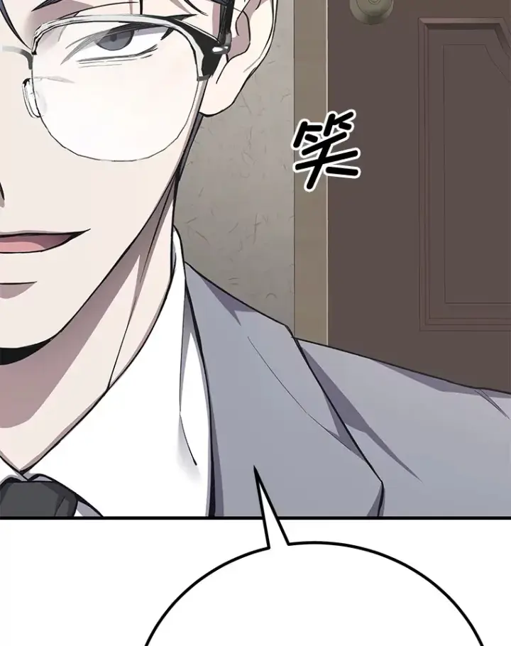 《毒中之王疗愈师》31.诱人的报酬图150