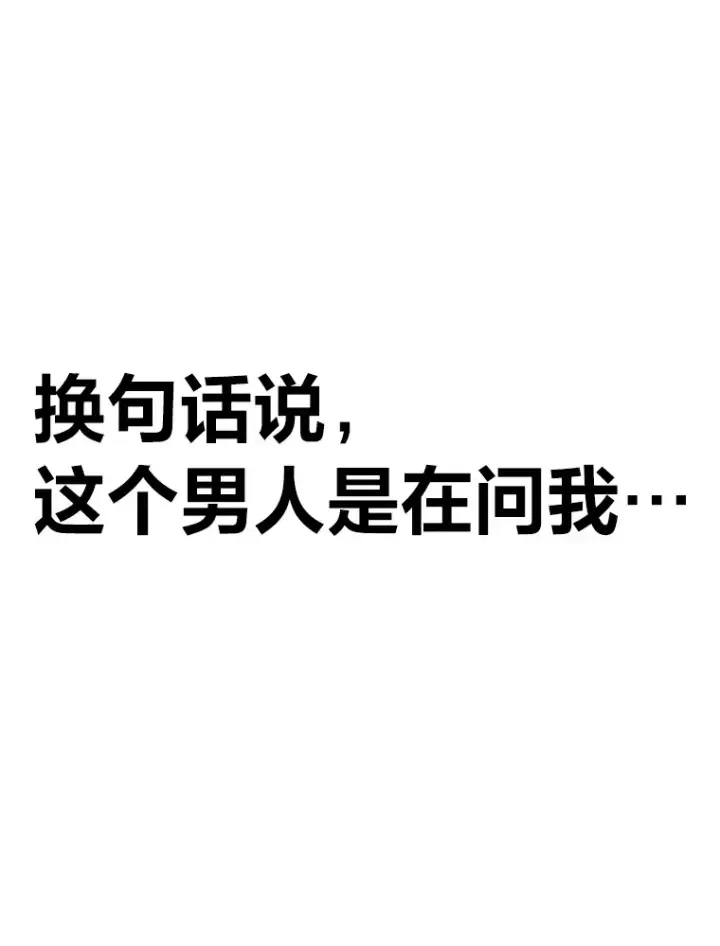 《毒中之王疗愈师》31.诱人的报酬图161