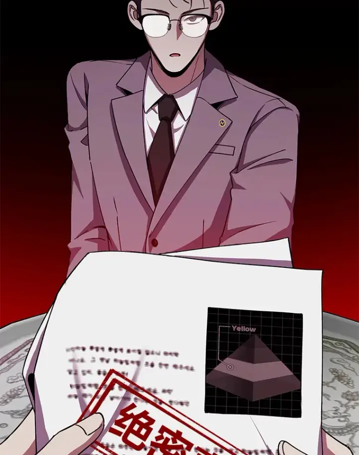 《毒中之王疗愈师》31.诱人的报酬图38