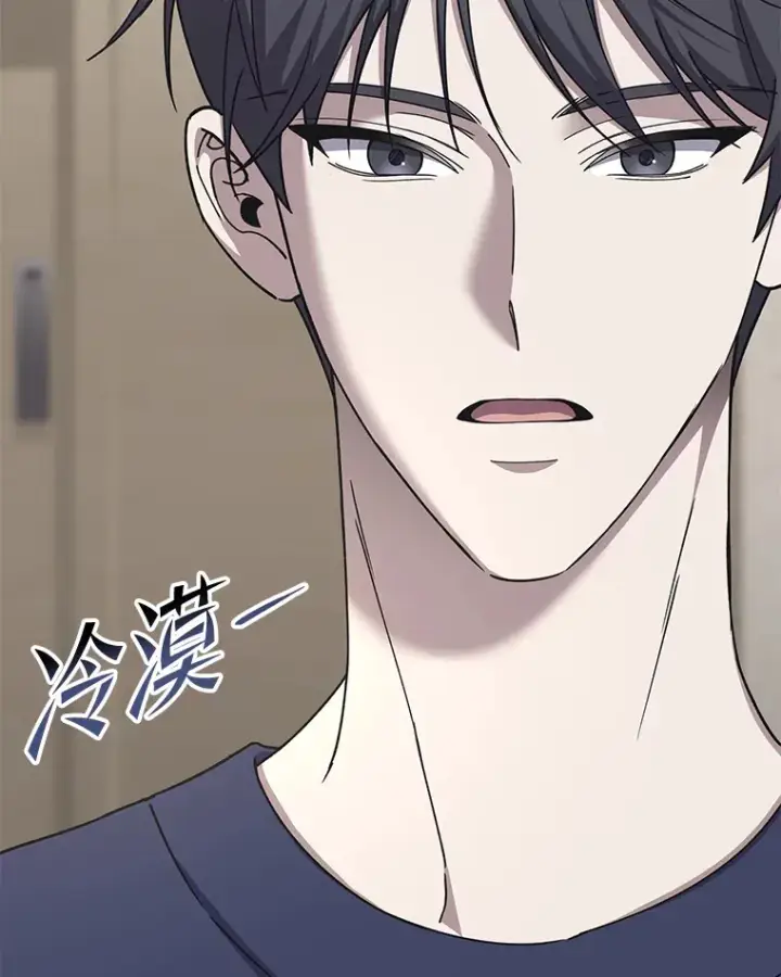 《毒中之王疗愈师》31.诱人的报酬图79