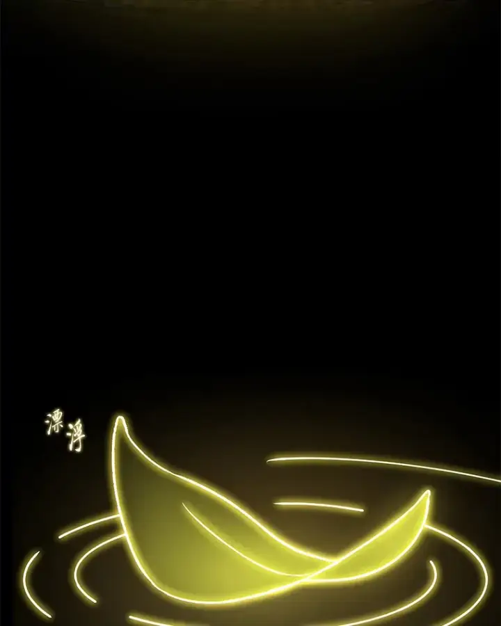 《毒中之王疗愈师》32.揭开迷雾图10