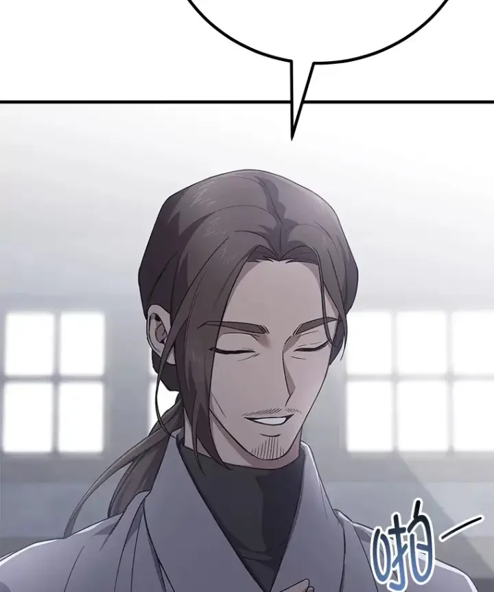 《毒中之王疗愈师》32.揭开迷雾图104