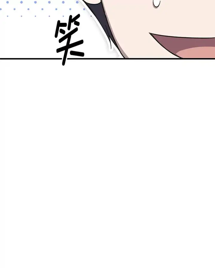 《毒中之王疗愈师》32.揭开迷雾图126